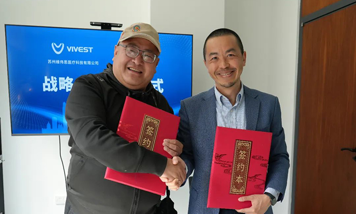 正式簽約！維偉思醫(yī)療與上海聞健光電達(dá)成戰(zhàn)略合作