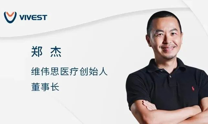 【動脈網(wǎng)】掌管13萬億的投資人，在怎么投醫(yī)療健康？